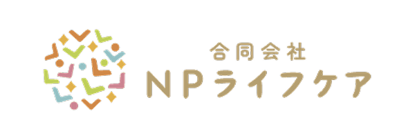 合同会社NPライフケア