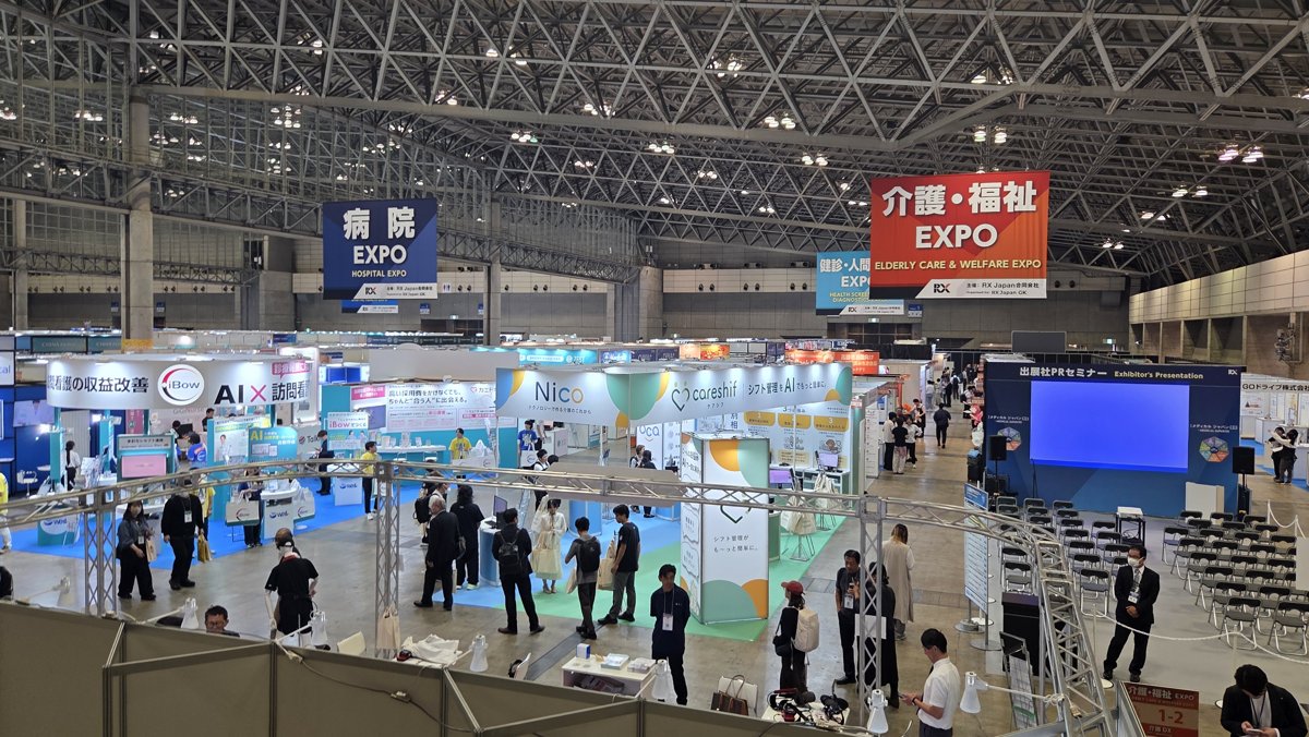 幕張メッセの介護・福祉EXPO会場の様子